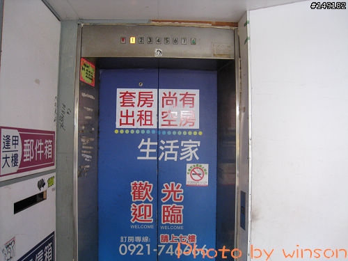 2010 2/14~2/19 春節 6天5夜 單人環島 圖多+文多