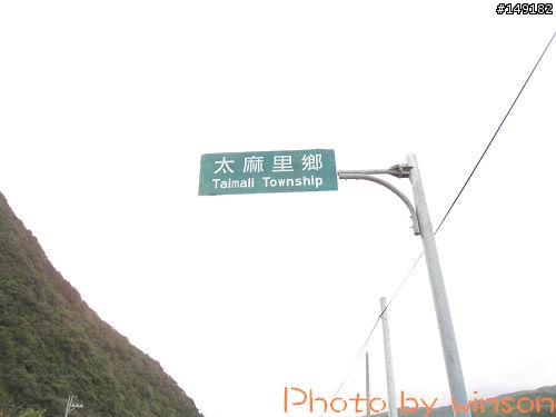 2010 2/14~2/19 春節 6天5夜 單人環島 圖多+文多