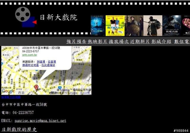 吃喝遊玩大百科Garmin-Asus M10