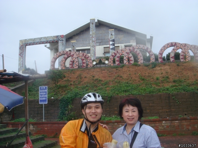 出發吧!來去環島 之 路上被人檢走(完結篇)