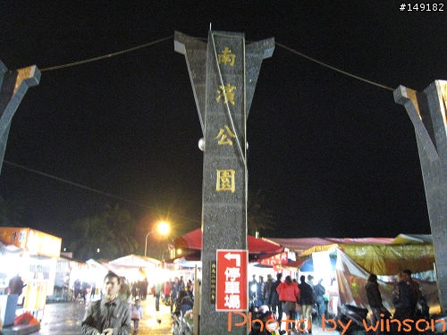 2010 2/14~2/19 春節 6天5夜 單人環島 圖多+文多