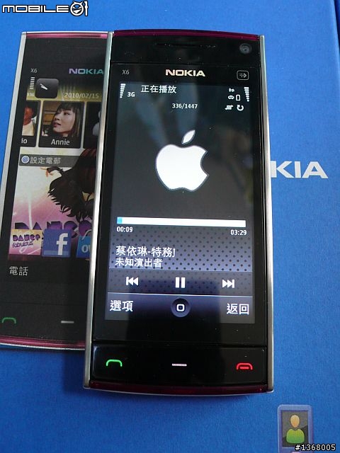大小姐的第一次~.... Nokia開箱-匿名的X6 粉紅香港公司貨入手了~!!