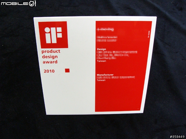 2010 iF product design award 獎牌開箱......