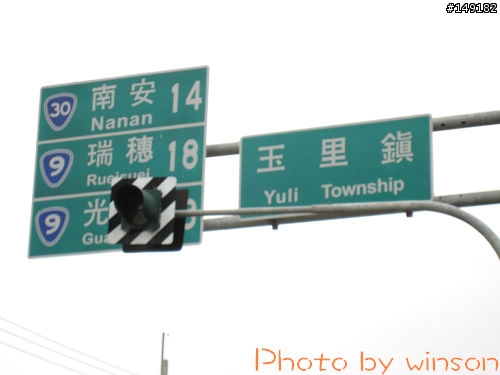 2010 2/14~2/19 春節 6天5夜 單人環島 圖多+文多