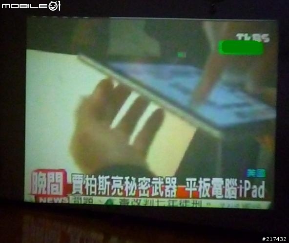 Test-drive of 3M LED Pocket Projector