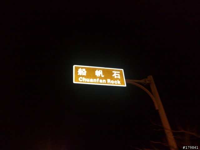 墾丁二日遊...