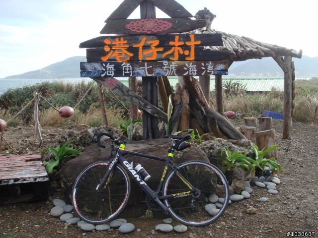 出發吧!來去環島 之 路上被人檢走(完結篇)