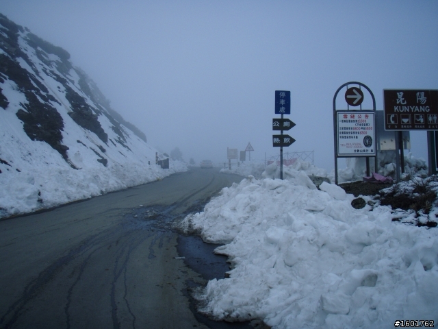 雪見武嶺(2010/2/23~2010/2/24)
