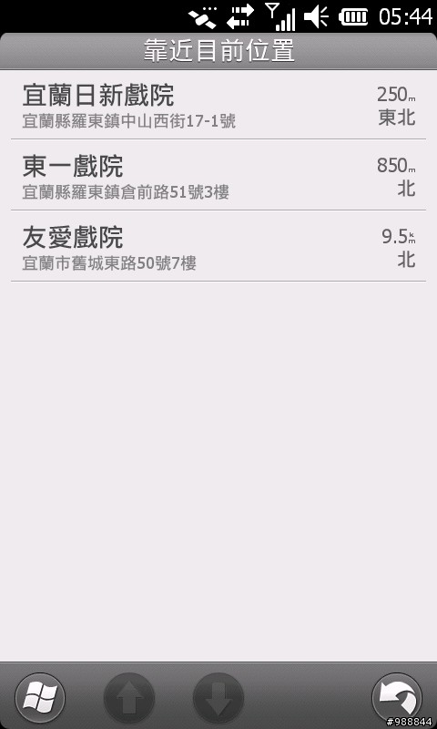 吃喝遊玩大百科Garmin-Asus M10