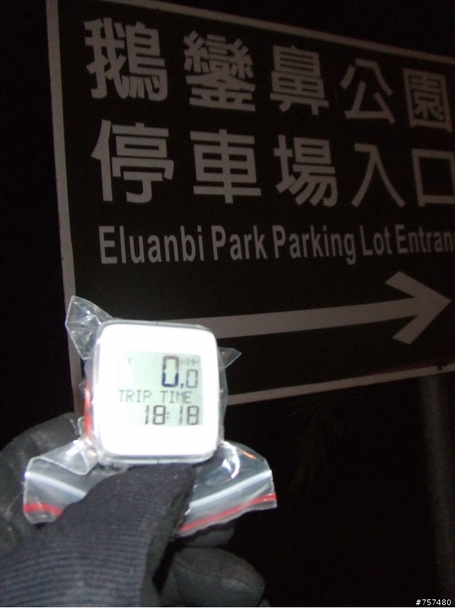 冰冷寒冬小年夜 一日雙塔單騎行 (附簡易攻略)