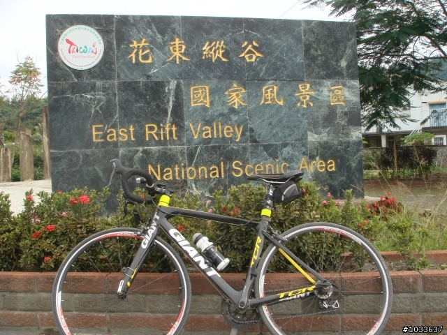 出發吧!來去環島 之 路上被人檢走(完結篇)