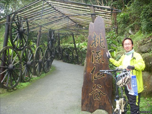 桃園縣復興鄉「2010年櫻花季暨自行車逍遙遊活動」 沒來真的很可惜喔