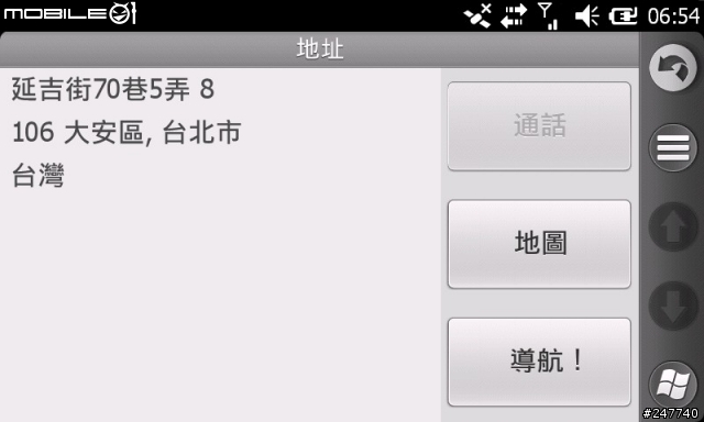 Garmin ASUS M10 新虎年導航Life(0226更新台南出遊進度)