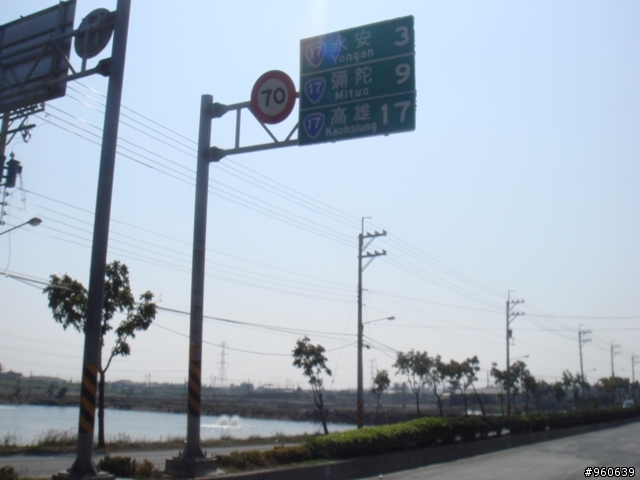 環島~~~殘念~~冷~~