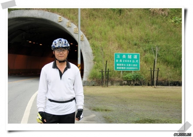 玉長公路-烏石鼻漁港輕鬆行