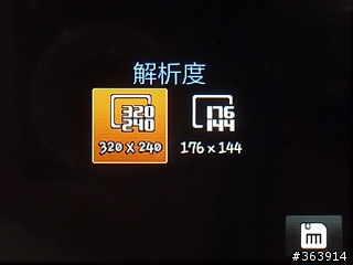 Samsung M5650 潮色上身的愛聽音樂機