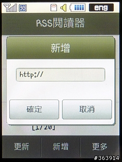 Samsung M5650 潮色上身的愛聽音樂機