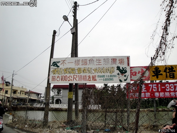 ★X-HOT 150 小鐵灰2010環島冒雨行 0215~0219五天四夜(END)