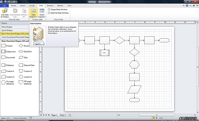 [分享]微軟Visio 2010 Beta版軟體之初學者試用體驗