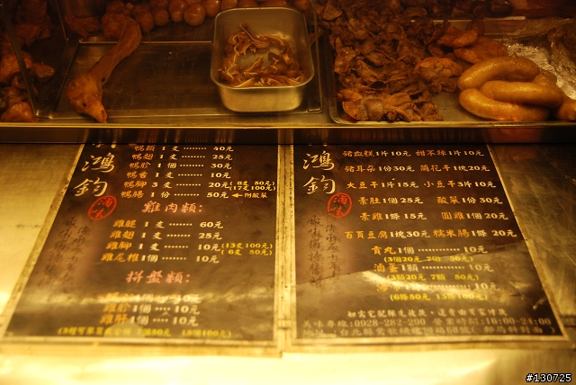 鶯歌之旅 吉野櫻,鶯歌美食分享