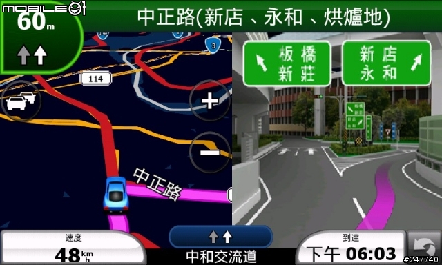 Garmin ASUS M10 新虎年導航Life(0226更新台南出遊進度)