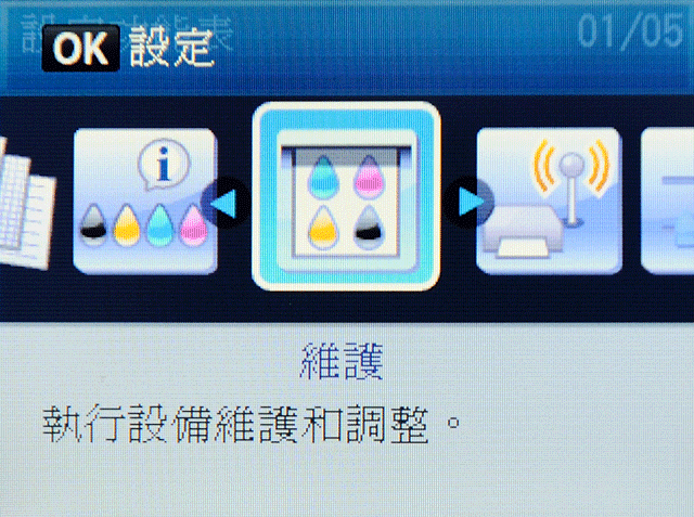 SOHO無線影像中心 Canon MX357 傳真多功能相片複合機 試用