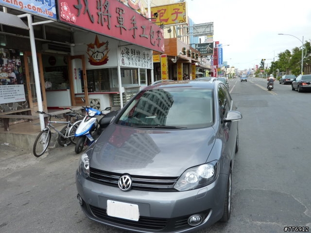 Golf6 Plus TSI墾丁2日遊