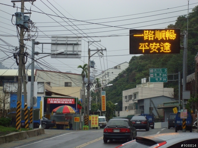 台北人過年假期低溫雨中挑戰台中聖地之136縣道