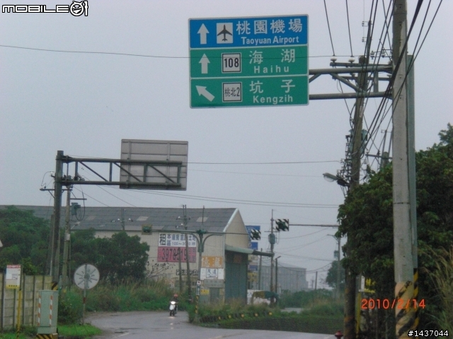 大年初一 台北到台中大甲