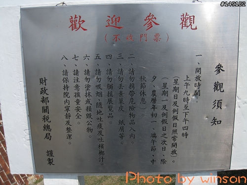 2010 2/14~2/19 春節 6天5夜 單人環島 圖多+文多