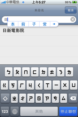 吃喝遊玩大百科Garmin-Asus M10