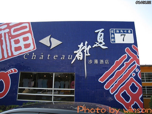 2010 2/14~2/19 春節 6天5夜 單人環島 圖多+文多