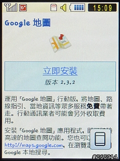Samsung M5650 潮色上身的愛聽音樂機