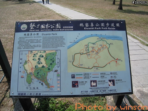 2010 2/14~2/19 春節 6天5夜 單人環島 圖多+文多