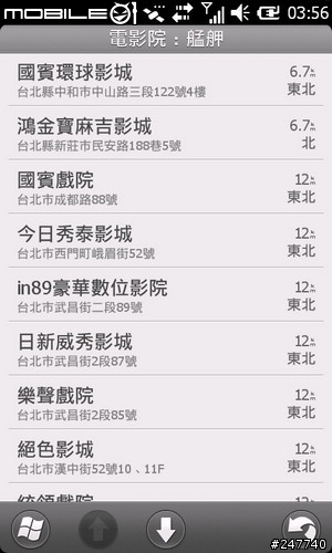 Garmin ASUS M10 新虎年導航Life(0226更新台南出遊進度)