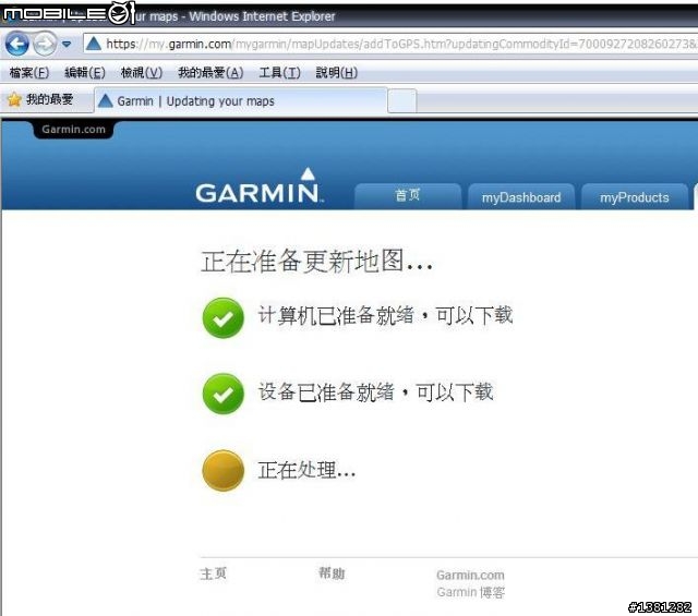 G60 註冊+地圖更新分享