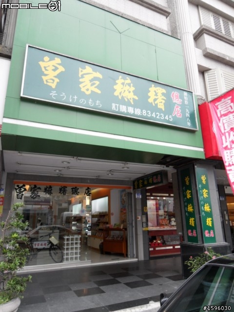 愛台灣環島行之2010年躲年獸老偉士全台走透透~~~第貳天努力中~~