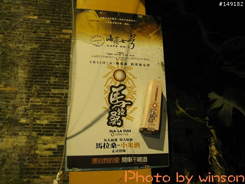 2010 2/14~2/19 春節 6天5夜 單人環島 圖多+文多