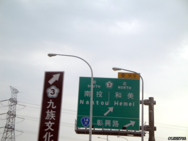 ★X-HOT 150 小鐵灰2010環島冒雨行 0215~0219五天四夜(END)