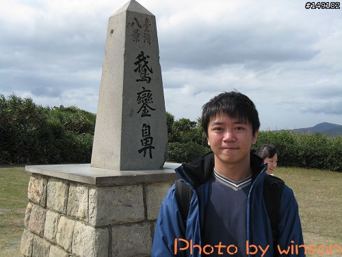 2010 2/14~2/19 春節 6天5夜 單人環島 圖多+文多