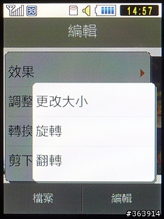 Samsung M5650 潮色上身的愛聽音樂機
