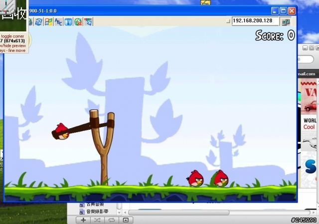 N900 透過vnc 與 pc端互相搖控