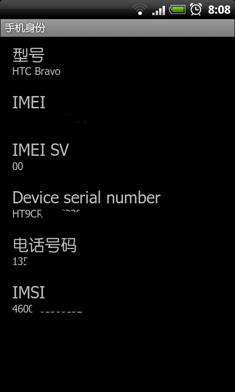 Desire ROM For Nexus One!(27/2更新Life#1中文版,自带英文、簡體、繁體)