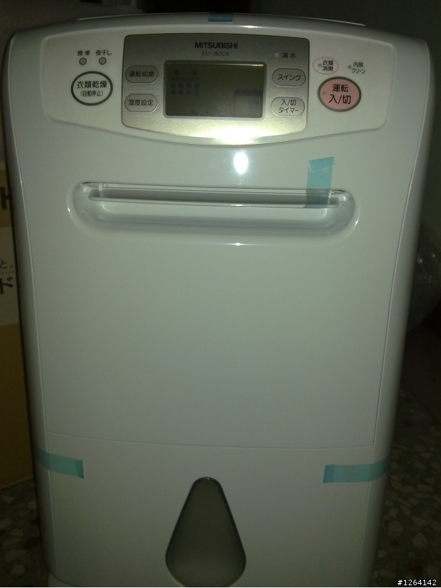 MITSUBISHI MJ-180DX 除濕機(開箱)
