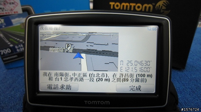 TOM TOM XL IQ Routes簡單,方便,便宜,就是你啦!