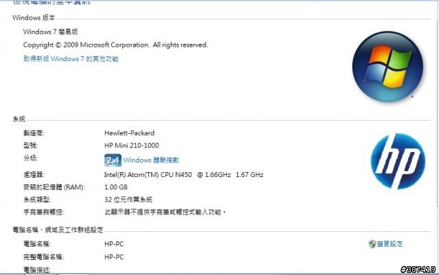 熱呼呼的HP Mini 210-1039TU新機硬體+軟體開箱測試