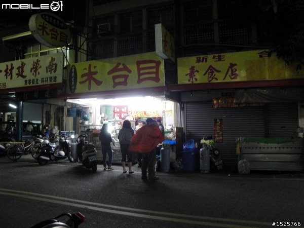 ★X-HOT 150 小鐵灰2010環島冒雨行 0215~0219五天四夜(END)