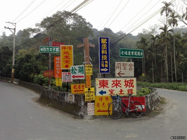 Enter bike踏板開箱文--老鼠崎產業道路