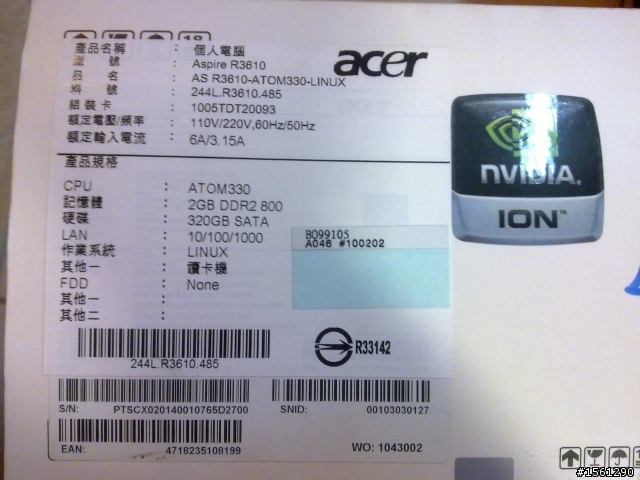 ACER R3610 開箱文