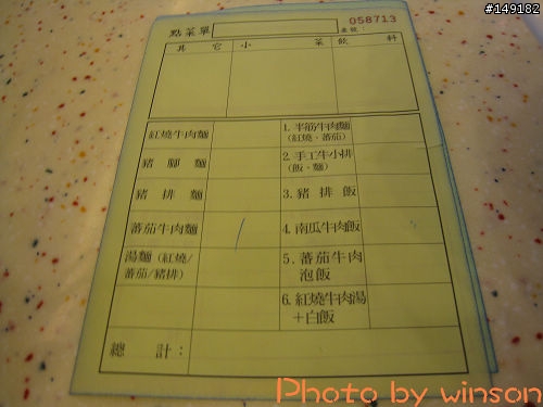 2010 2/14~2/19 春節 6天5夜 單人環島 圖多+文多